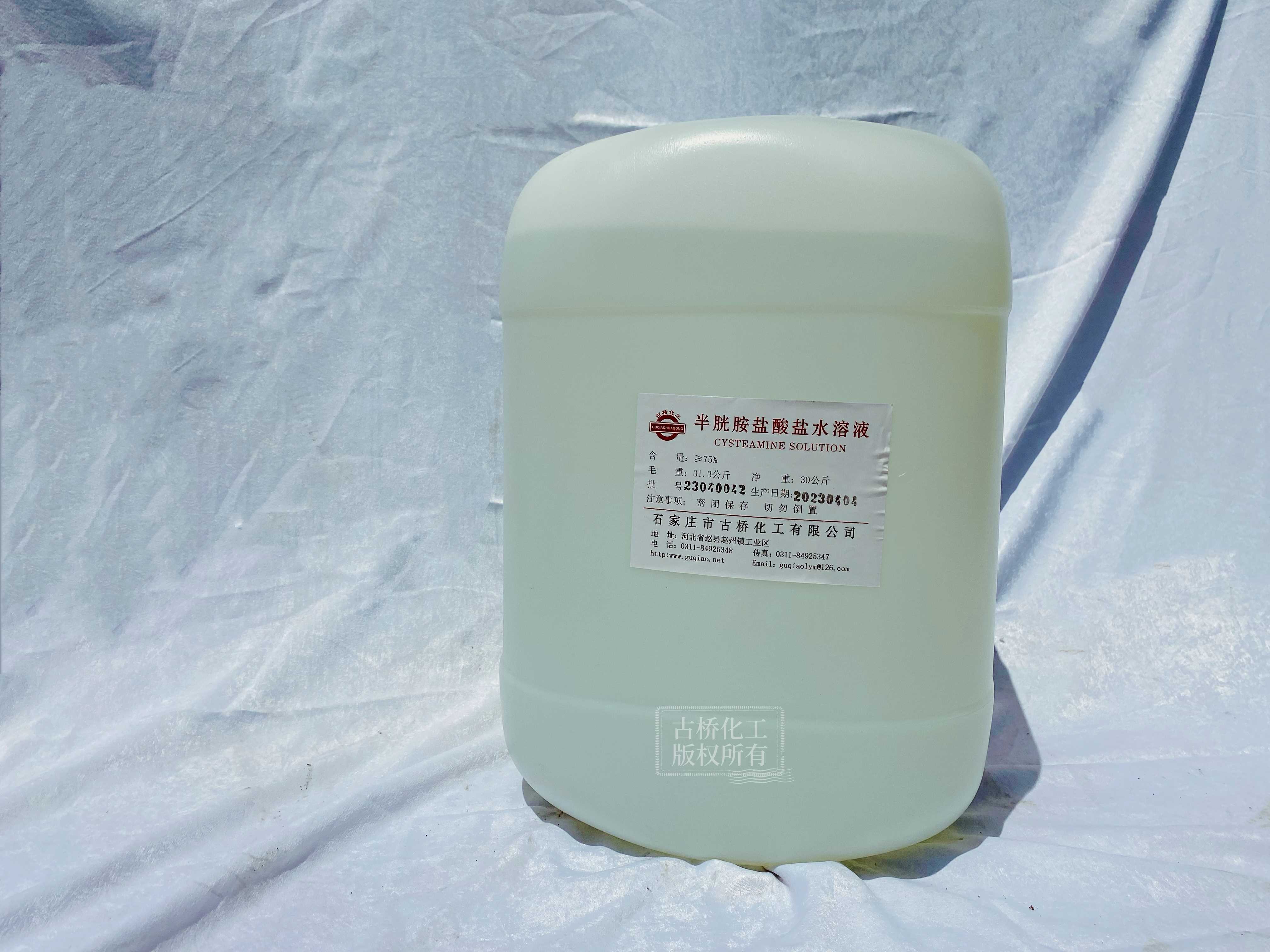 半胱胺鹽酸鹽水溶液用途有哪些？